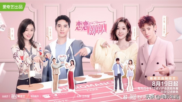 许魏洲乔欣拍戏,乔欣许魏洲小鬼