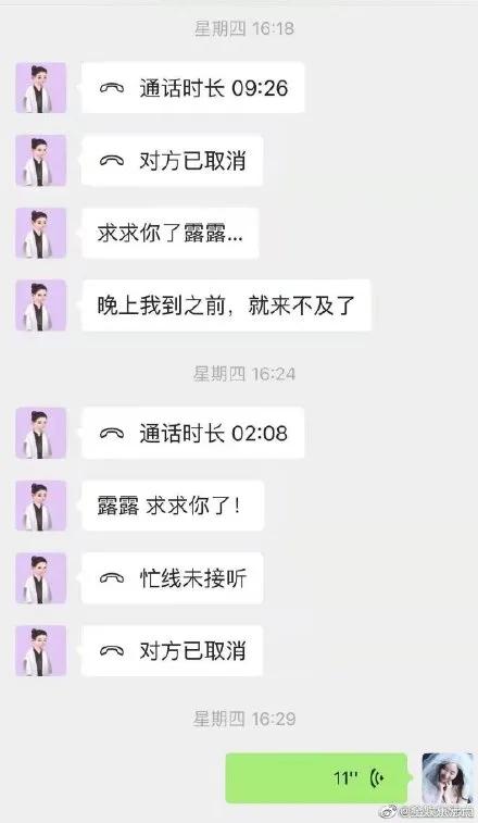 霍尊的沪上*欲情**流群完整聊天记录爆出，八条线索证明出现大反转