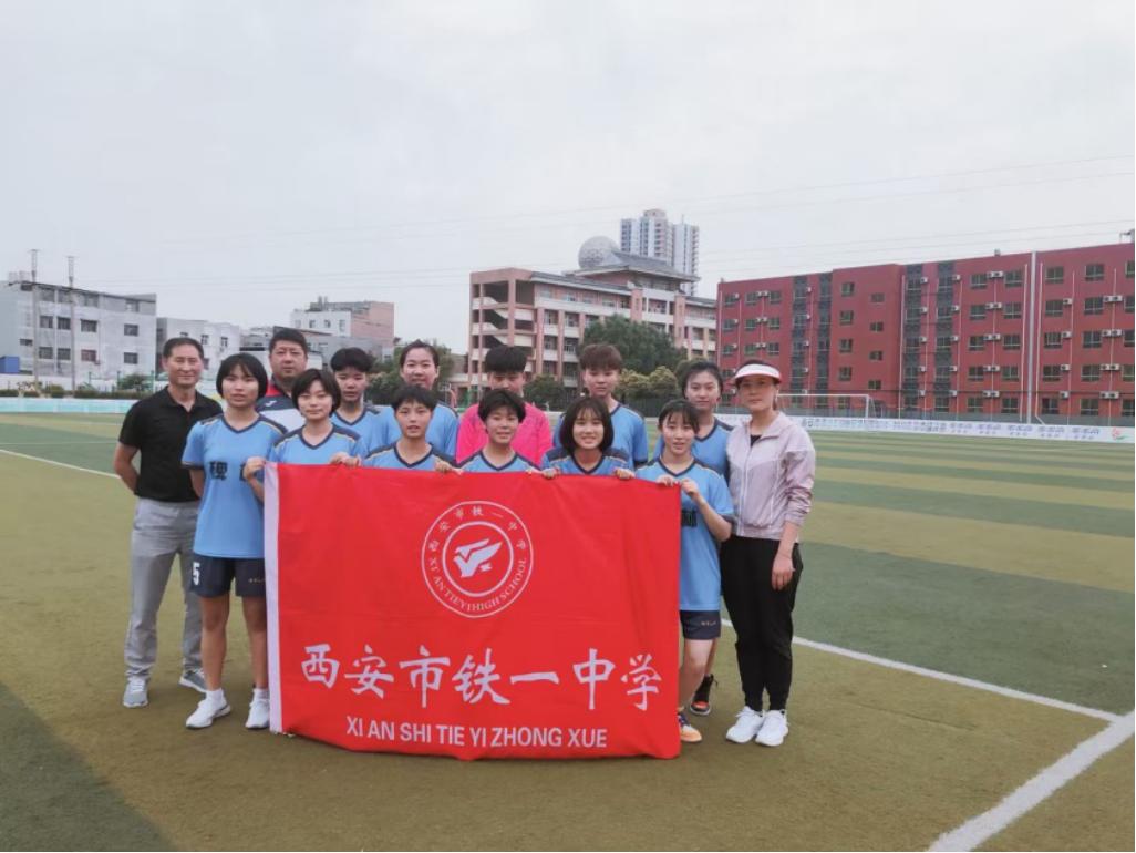 厉害了，铁一娃！入选全国青少年校园足球国家队、全国青少年校园足球未来之星