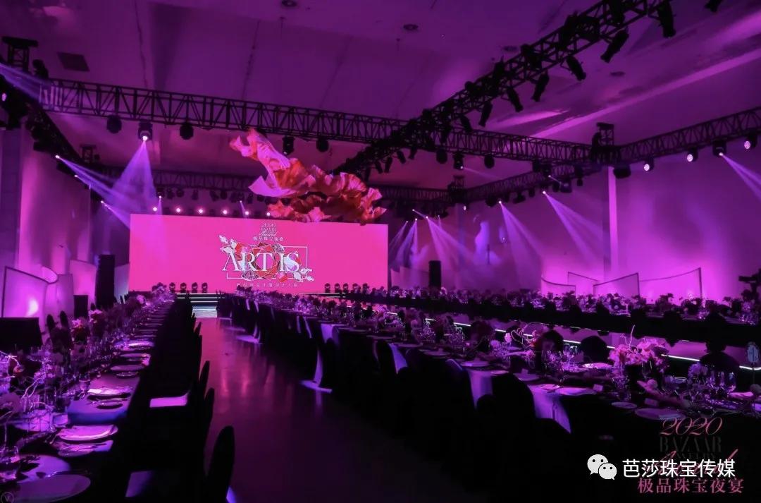 芭莎极品珠宝,芭莎珠宝2020年6月