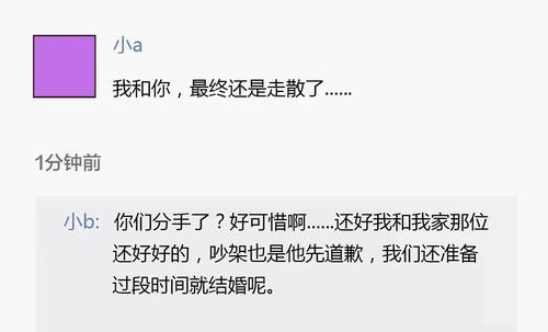 微信被拉黑怎么发消息不会提醒,被拉黑的微信发消息有什么提示