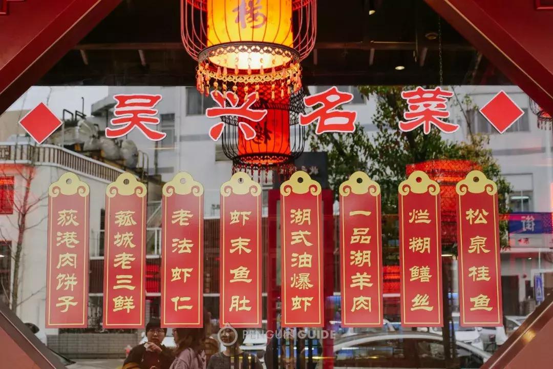 湖州：一座太湖南边的宝藏小城，春笋湖鲜河鱼，嘴巴好忙