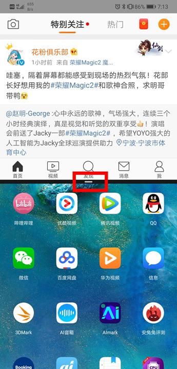 华为mate20有什么特殊功能,华为mate20有哪些新功能
