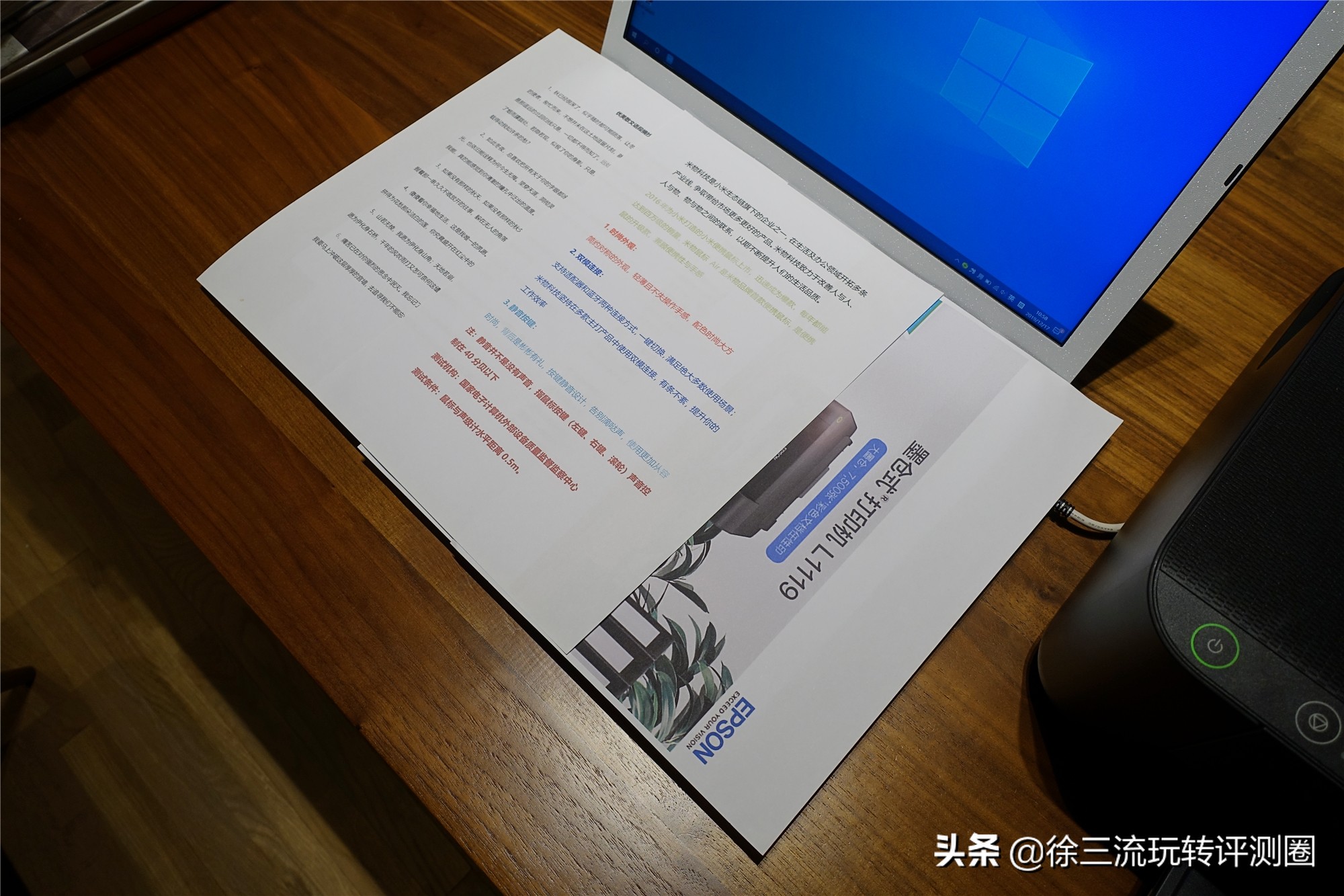 爱普生l1118打印机打印证件照,爱普生l1119喷墨打印机怎么打相片