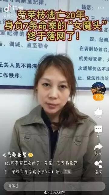劳荣枝死刑复核看中国司法公正,杀人犯劳荣枝能立即执行死刑吗