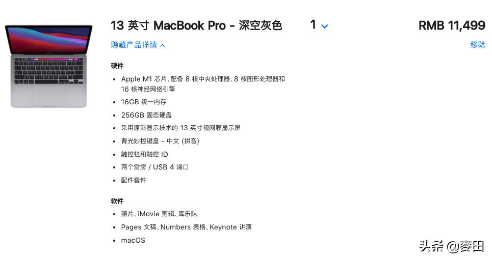 现在买macbookM1芯片合适吗,现在买macbookairm1的电池