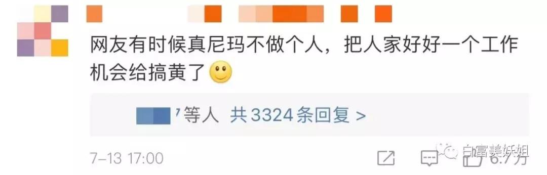 奚梦瑶豪门儿媳照片,赌王儿媳奚梦瑶