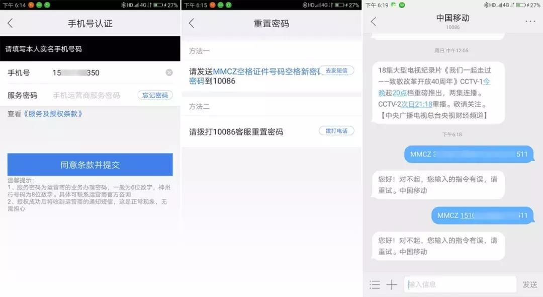融360在美股上市,融360上市公司退市了么