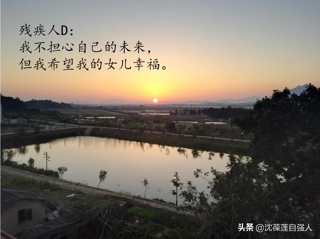 残疾人每天的生活,残疾人怎么生活的视频