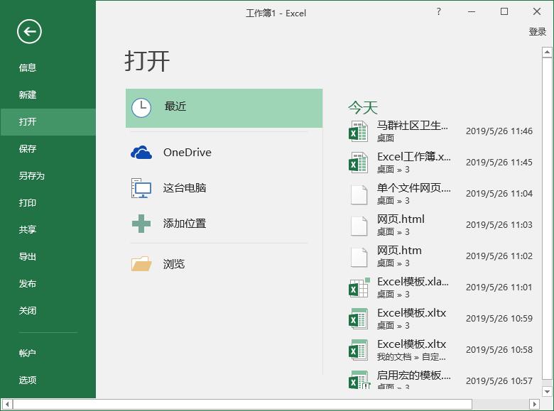 excel界面及基本操作的熟悉,excel操作系统学习