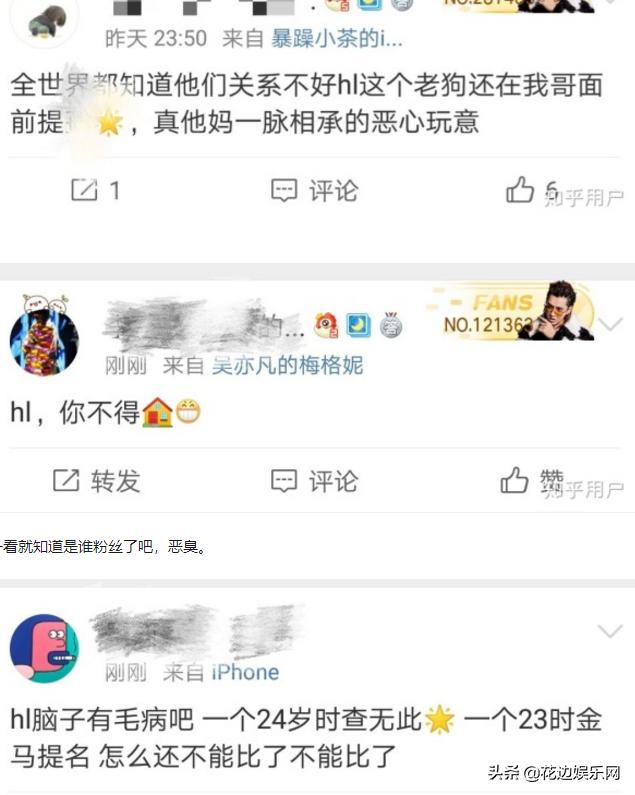 黄磊当吴亦凡的面问张艺兴遭粉丝痛骂,是花式炒作还是情商低?