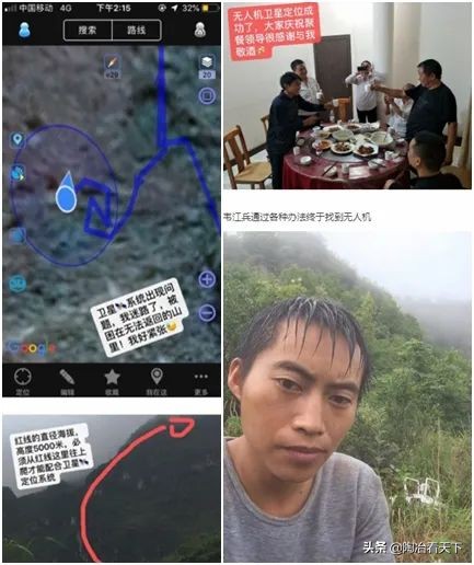 在闲鱼致富,在闲鱼上淘的大疆无人机