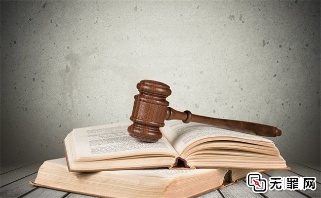 抢夺抵押车判决,抢劫抵押车立案了可以无罪释放吗