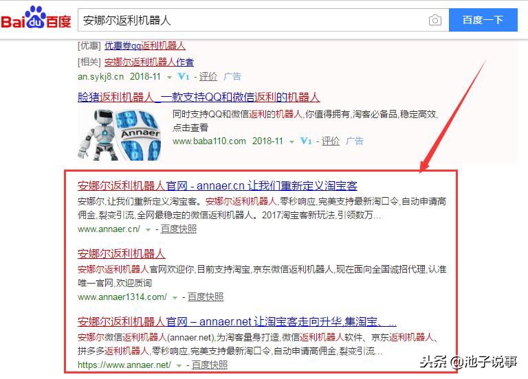 通过抖音seo如何赚钱,靠seo怎么赚钱