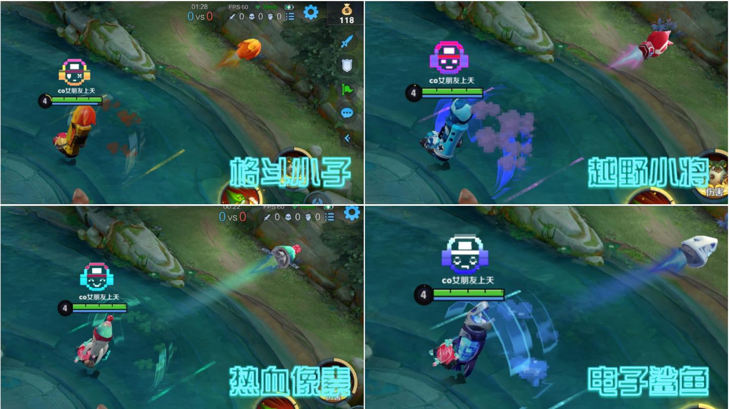 王者荣耀鲁班电玩小子星元手感,鲁班电玩小子星元武器特效