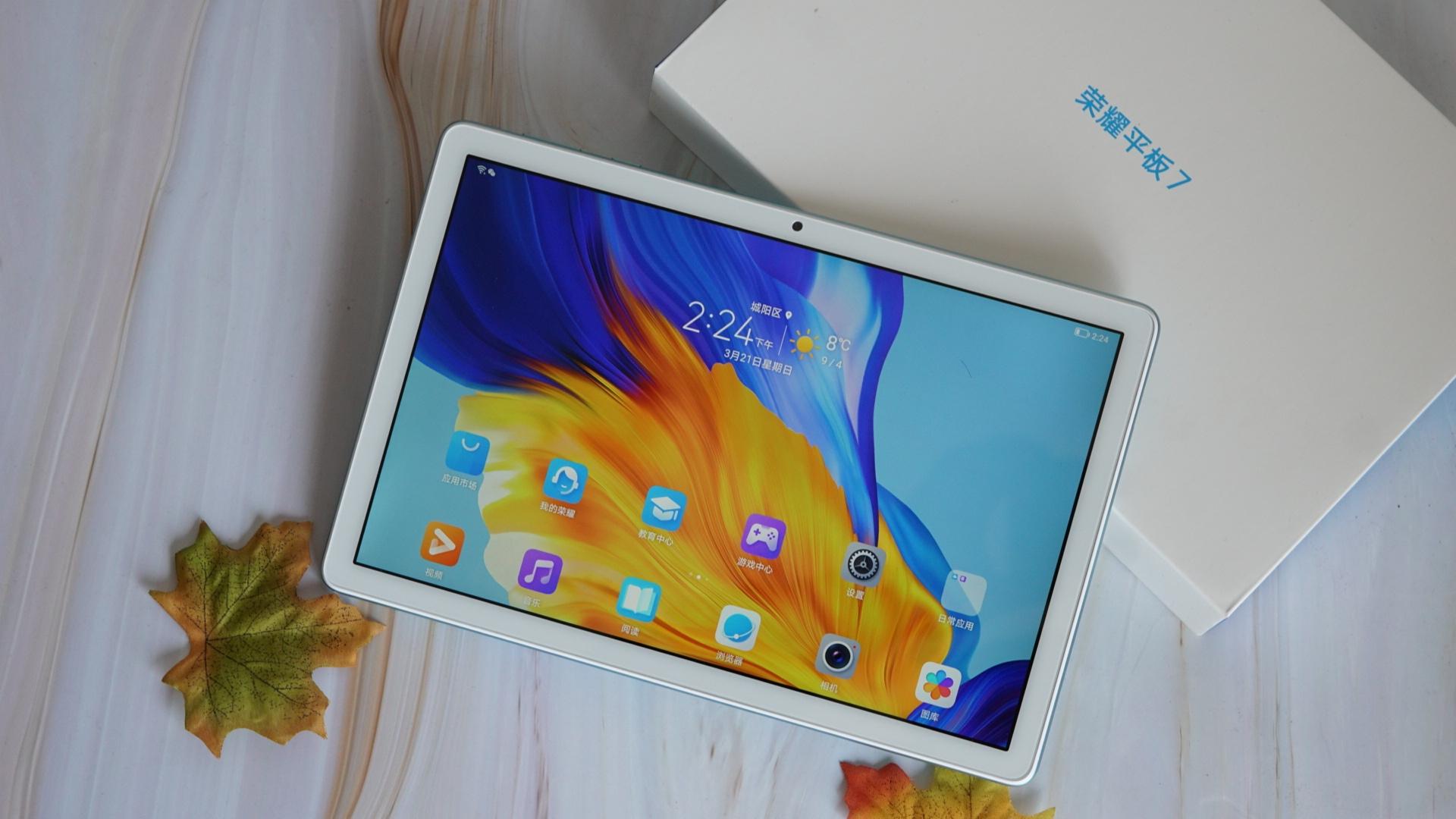 加量不加价降价,荣耀平板76+128和4+128区别