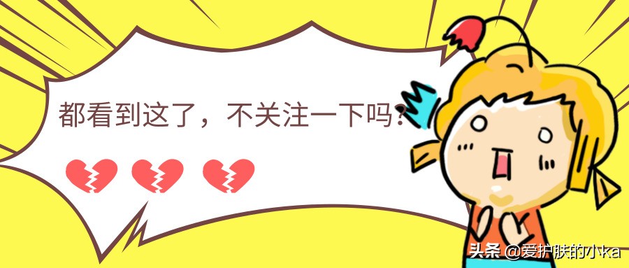 粉底液踩雷怎么挑选,粉底液上妆很卡怎么不补救