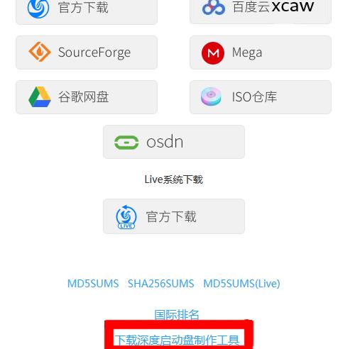 matebookxprodeepin双系统,华为笔记本deepin下安装windows