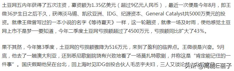 后院起火释义,后院起火的一切