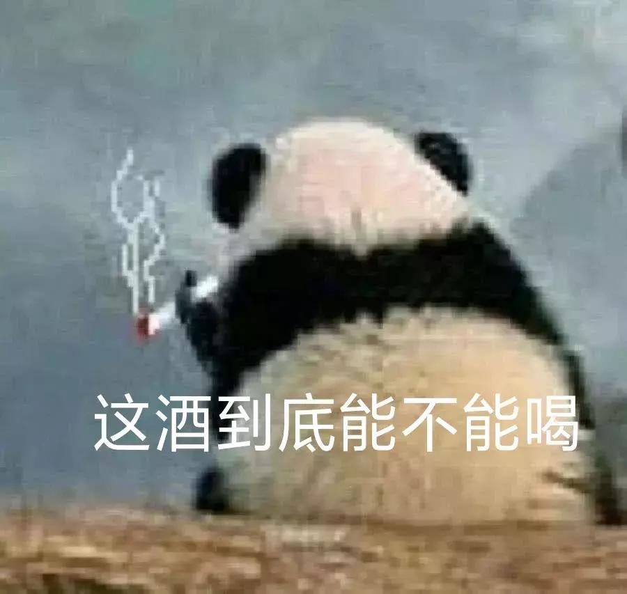 酒精抗生素中毒,酒精抗生素