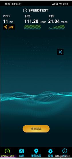 怎么改变无线网络的信道,无线网络信道带宽怎么设置