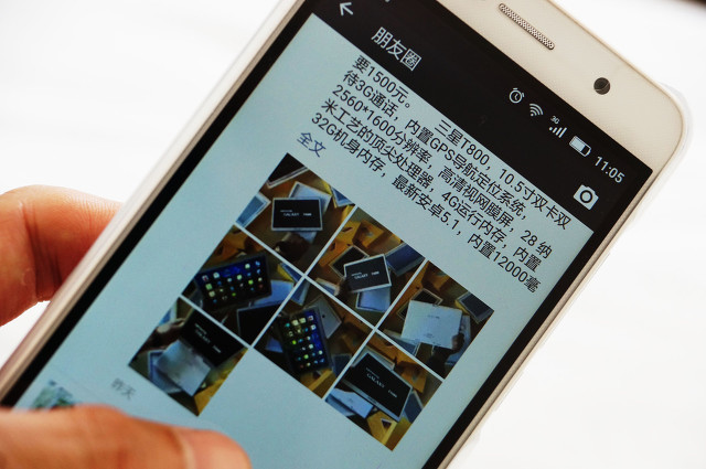 微信营销怎么推广效果最好,微信产品推广如何做