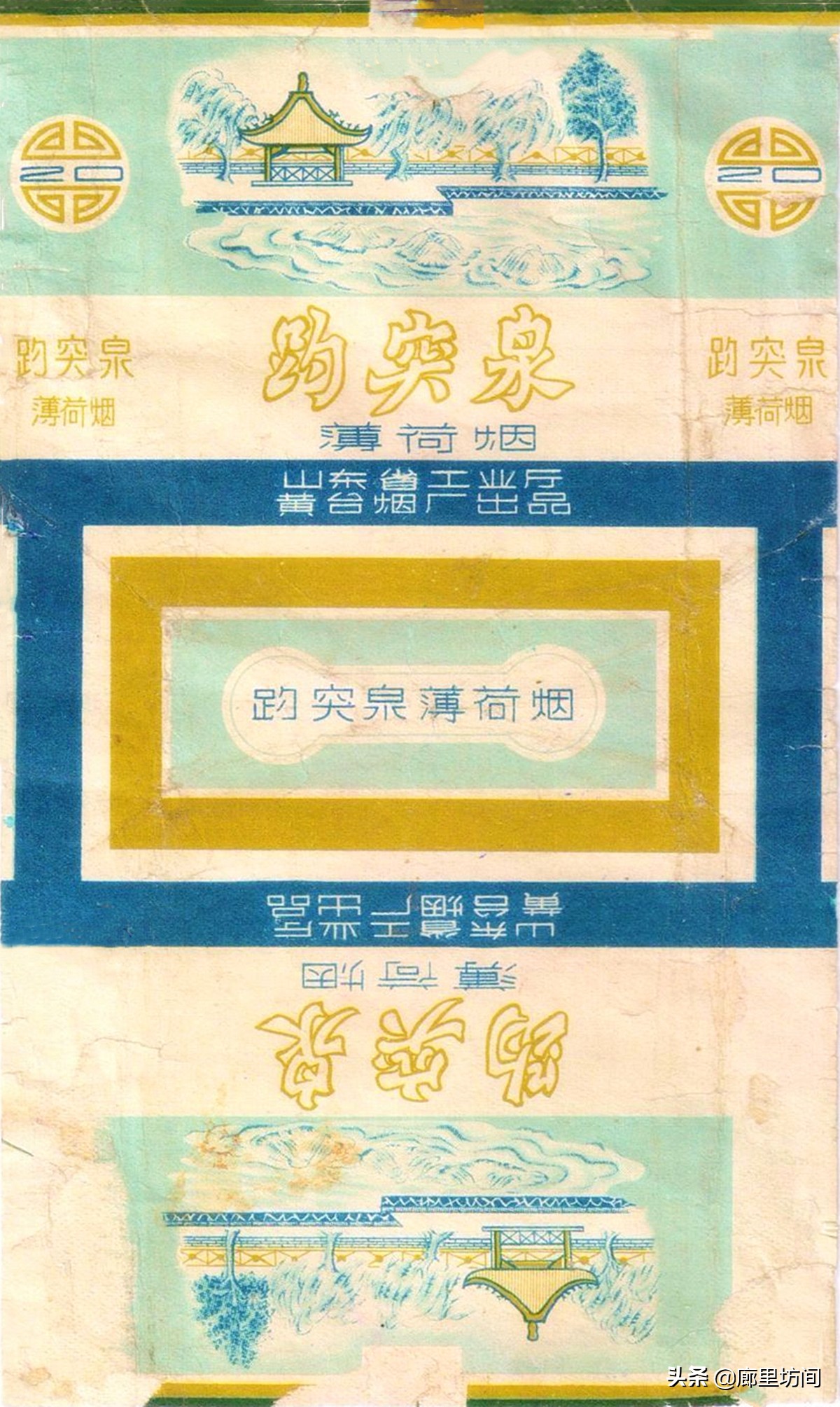 老香烟情怀,老香烟烟标湖南