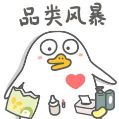 京东超市×Downy×小刘鸭,春节“萌萌哒”的三个核心