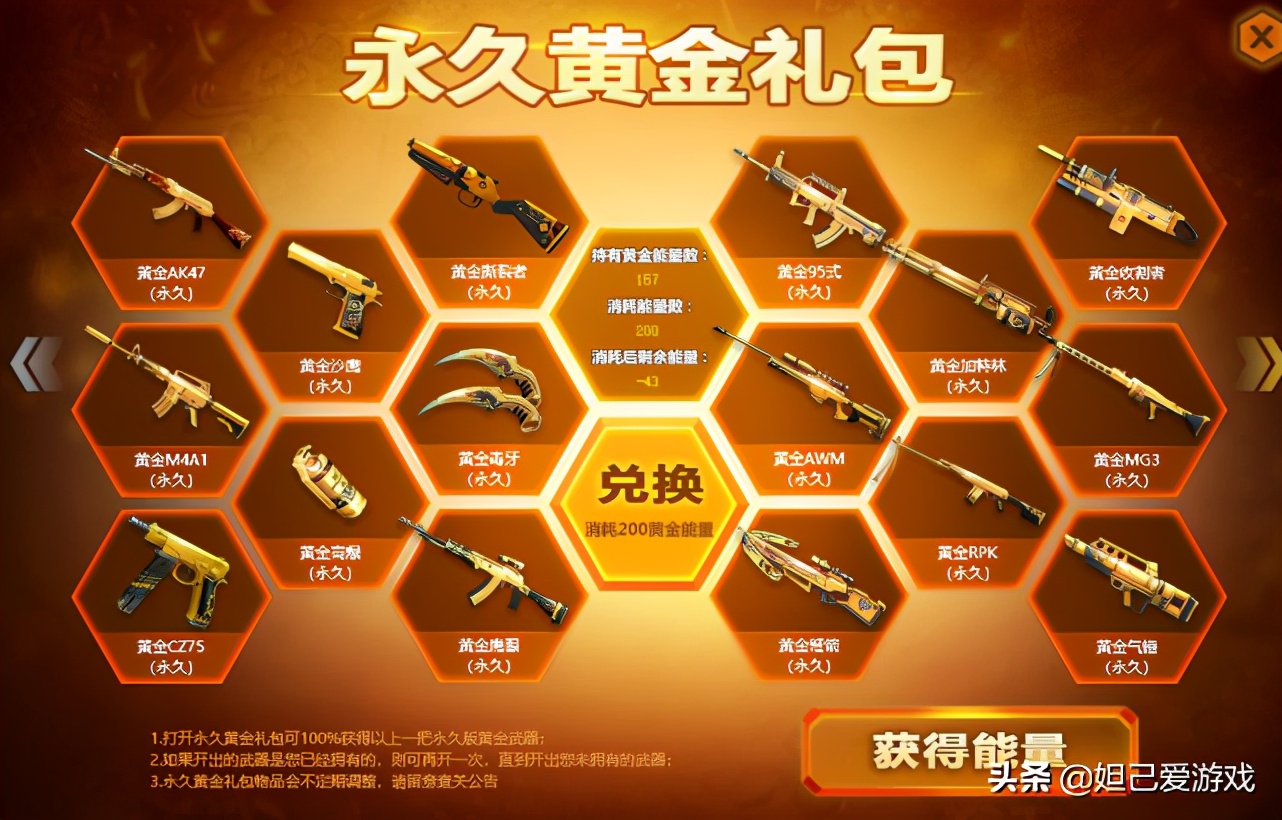 外挂玩家打不过氪金武器,开挂都打不过氪金武器