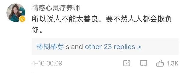 最惨大明星被全村人吸血，穷病他治不起啊！