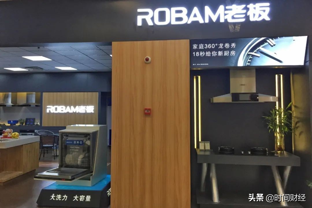 老板牌烟机灶具爆炸事件,燃气灶爆炸销售商担责