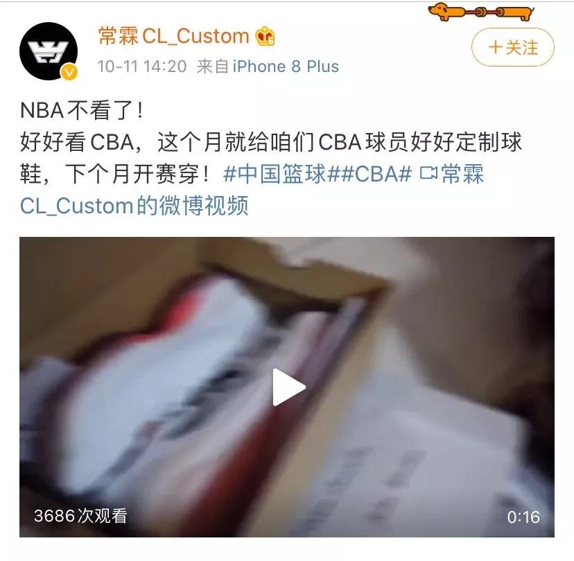 cba赛场再现争议一幕,cba赛场上用过的篮球值钱吗
