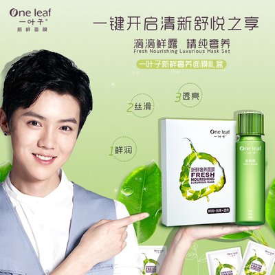 被坑的网红面膜,各种奇葩网红面膜到底值不值得买