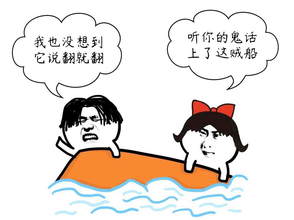 神舟笔记本电脑翻船记：返厂维修弄丢客户机械硬盘