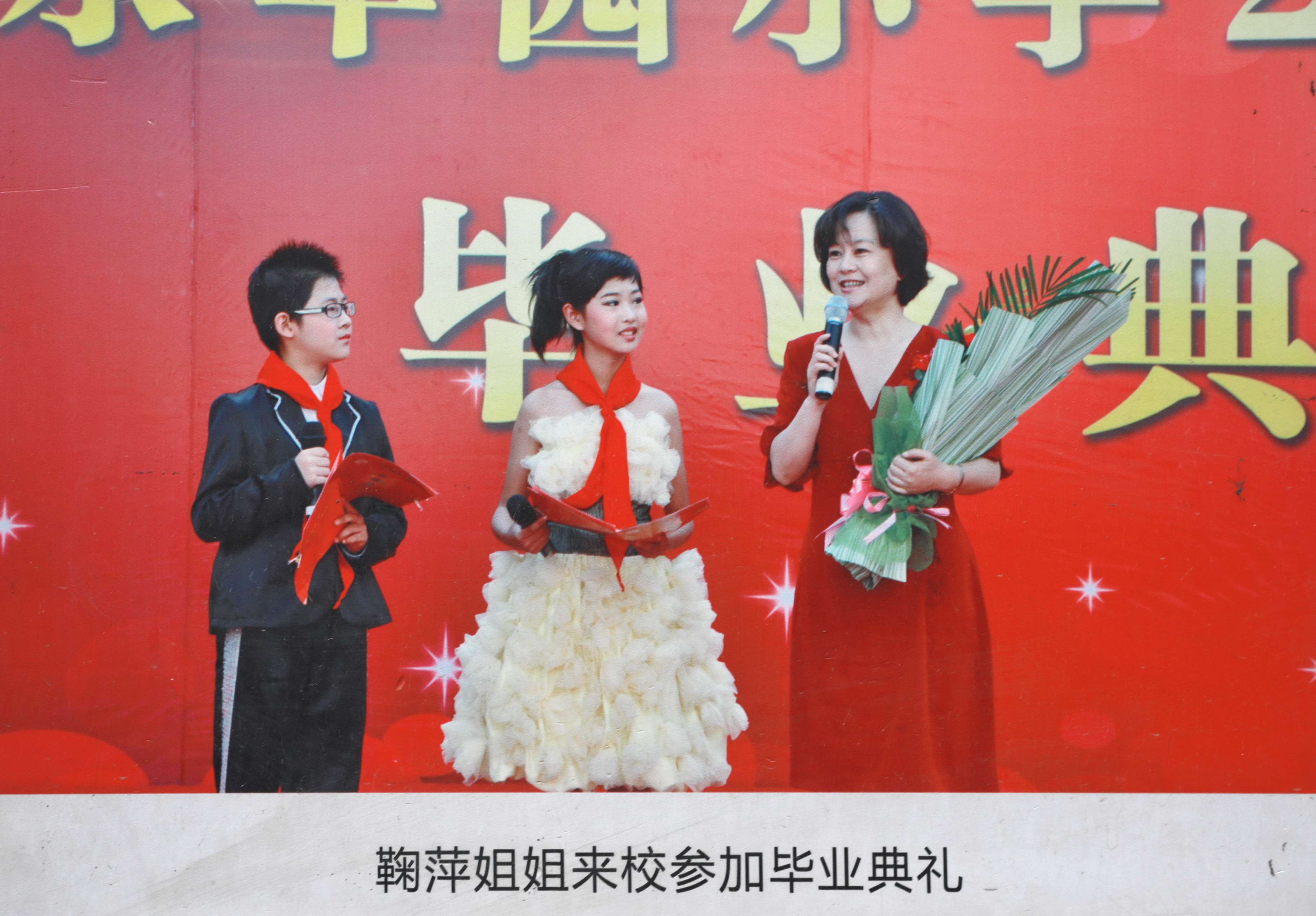 办学校的风水宝地,紧挨着旧学校风水好吗