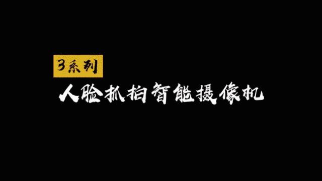 海康威视人脸机怎么录人脸,海康威视人脸抓拍所需要的设备