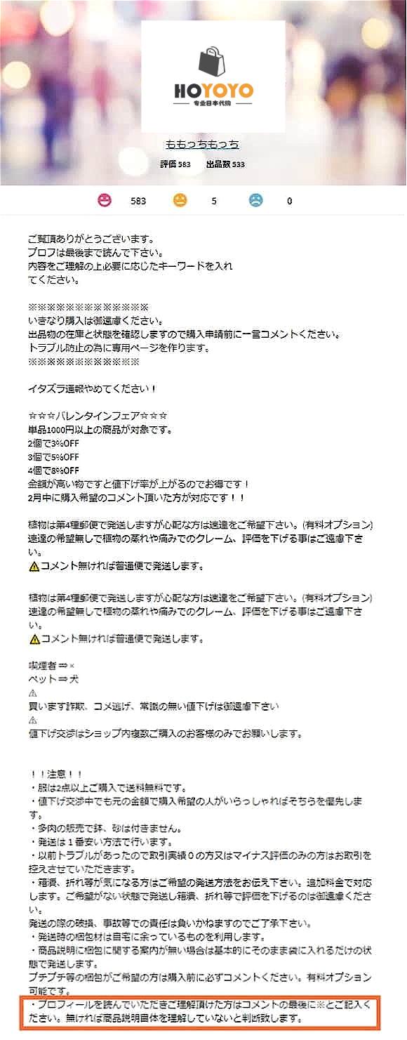 hoyo鏃ユ湰杩涘彛鍝佺墝,hoyo鏃ユ湰浠ｈ喘