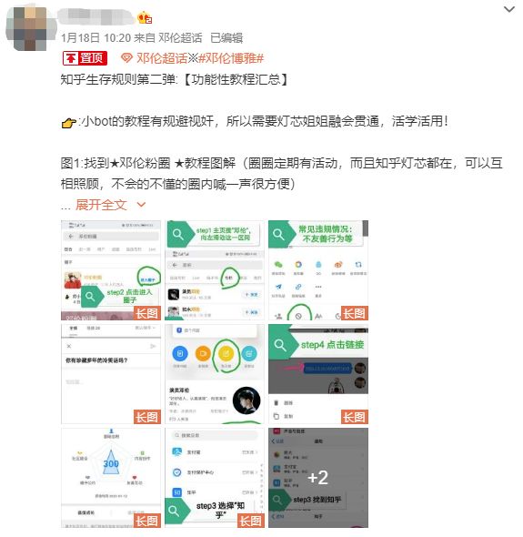 肖战粉丝必须知道的几件事,肖战粉丝格局分析