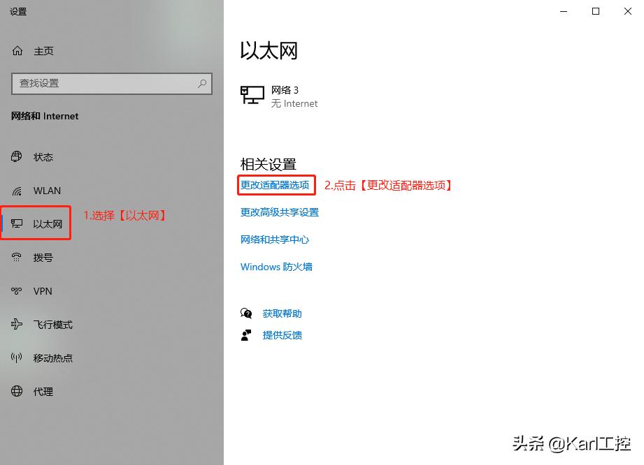 如何修改电脑ip地址加快网速,如何修改电脑ip地址win10