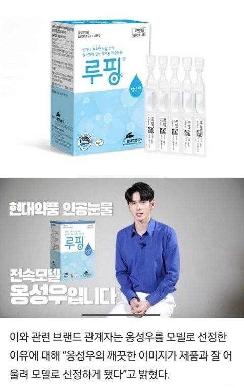 韩网pann热议!广告界的蓝筹股「邕圣祐」一个月来拍摄的广告