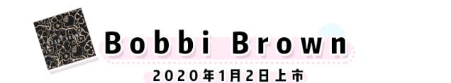 2020爆款彩妆,2022最值得买的彩妆