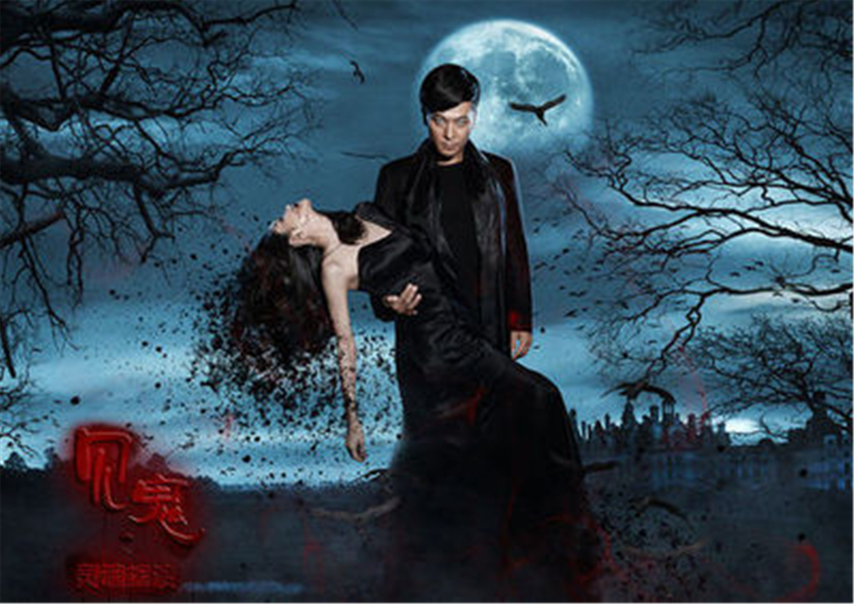 河神评分最高的网剧,十部最好看的网剧河神