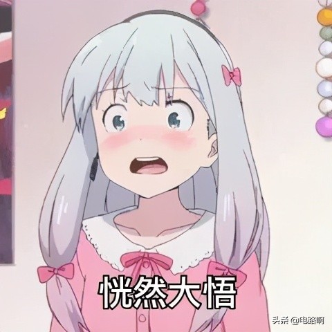 维修火火兔，偶遇最简单的锂电池充电电路，实在是太节省成本了