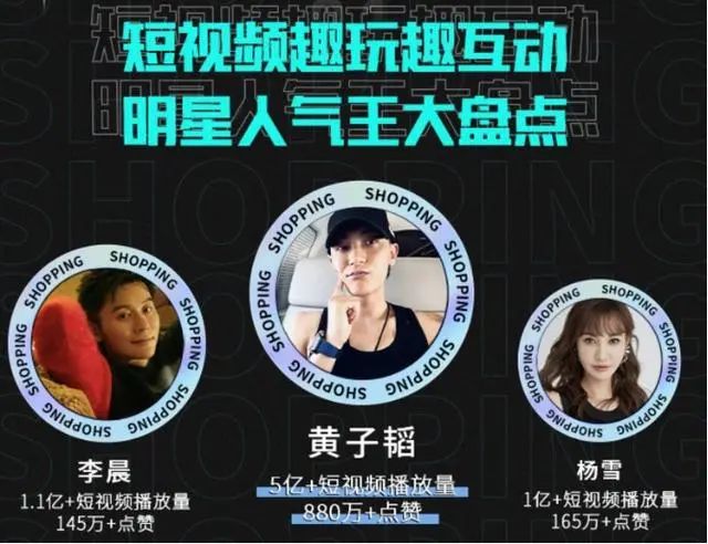 黄子韬快手卖货,黄子韬快手带货直播