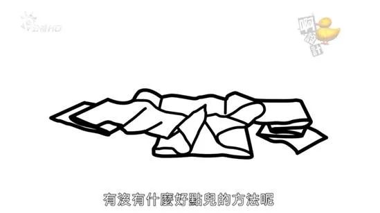 日本综艺超级变变变搞笑,日本综艺超级变变变的英文