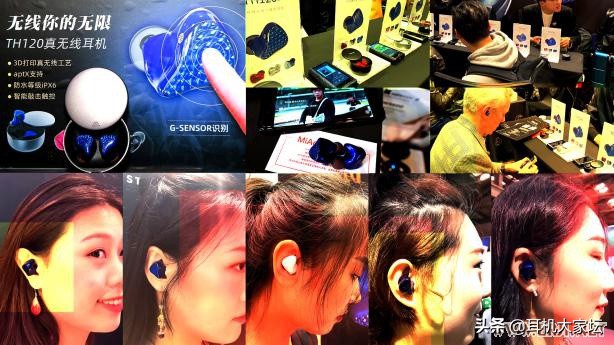 耳机展览会2023蓝牙耳机,2024最新耳机展