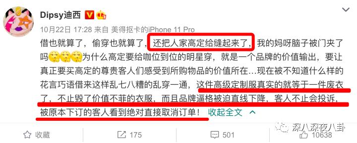 巩俐穿的皮衣,巩俐穿香奈儿