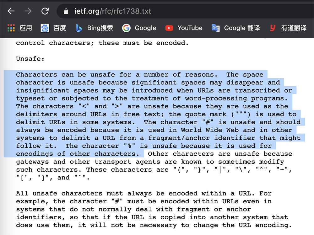 urlencode编码规则,urlencode区别