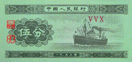 中国人民币图片大全,哪个国家的钱能换人民币最多