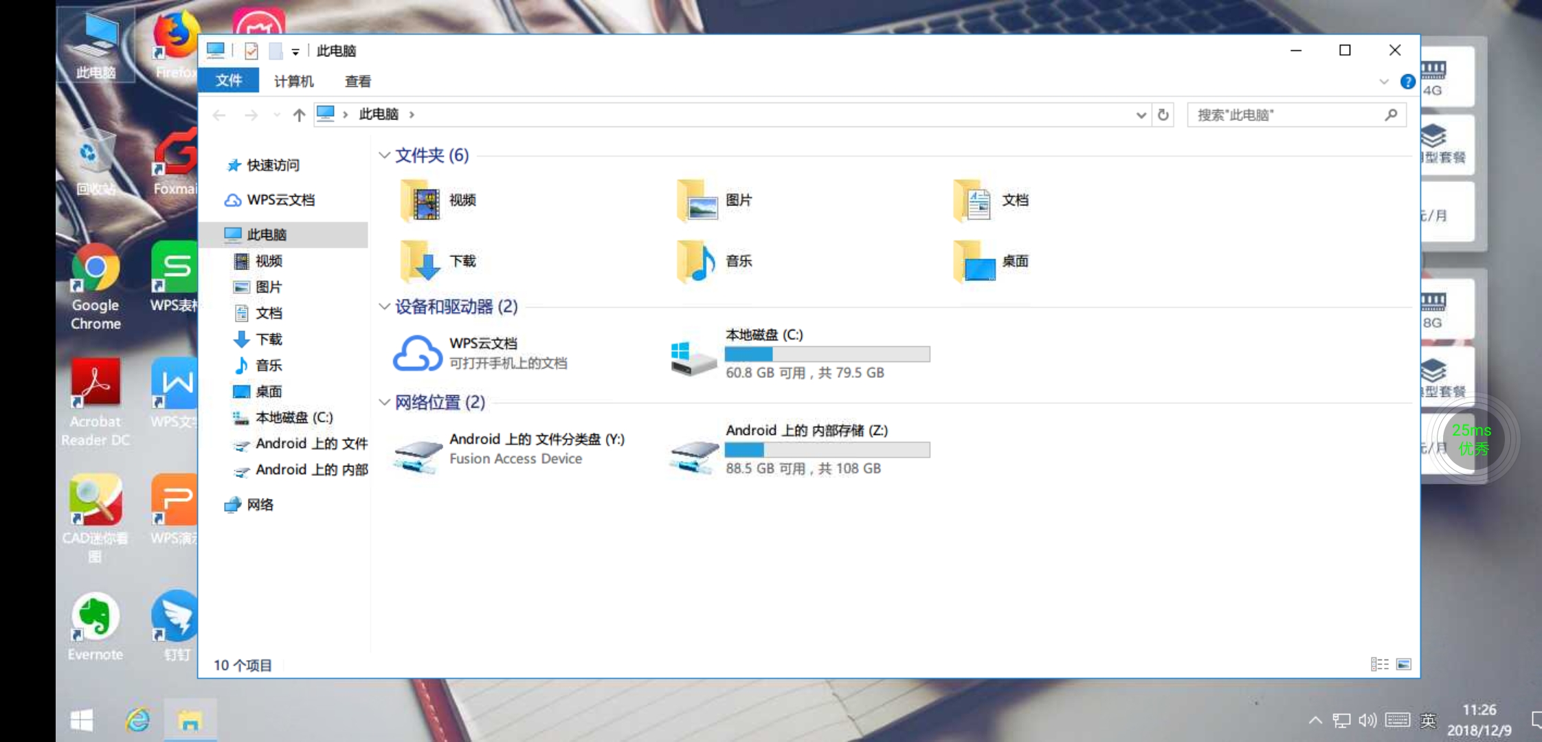 华为mate20体验测评,华为mate20上手实测
